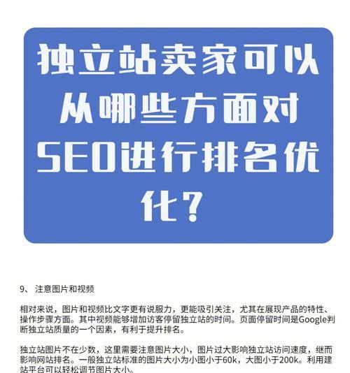 如何推广本地婚恋交友网站？（8个实用方法教你轻松实现推广！）