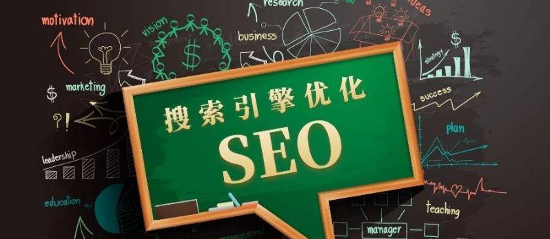 长尾词的挖掘与应用（如何利用长尾词优化网站SEO）