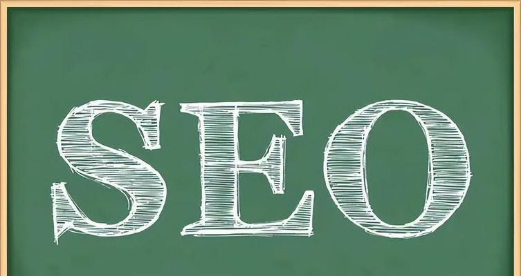 企业网络SEO优化稳定排名的实用方法（实战分享，助力企业网络SEO优化）