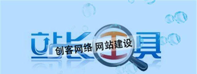 打造个人品牌网站的5大关键要素
