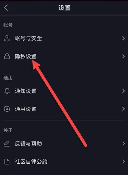 抖音小店佣金比例设置，如何合理赚取收益（抖音小店佣金比例设置技巧，掌握这些方法让你赚得更多）