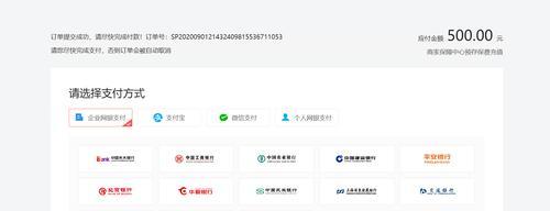 抖音小店提现到账时间详解（一分钟了解抖音小店提现到账的流程与时间节点）