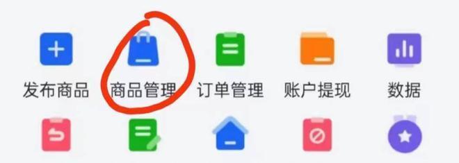 抖音小店如何办理营业执照？（一文教你如何快速办理抖音小店营业执照）
