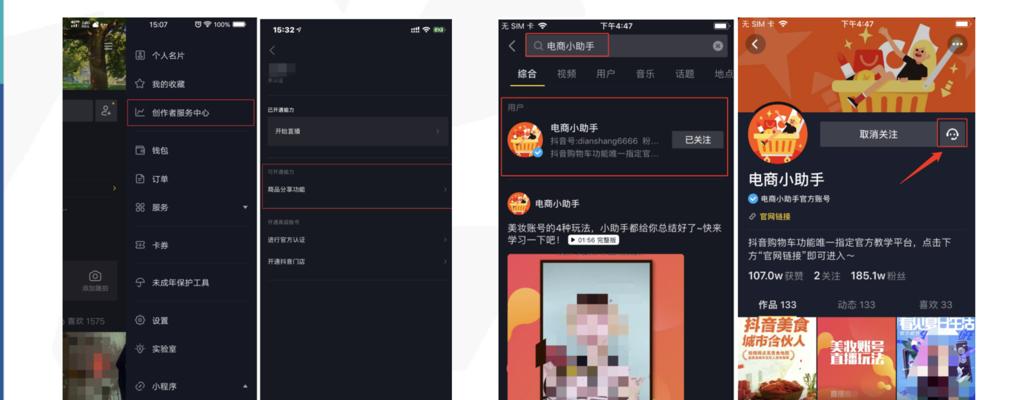 抖音小店运费险，是买家的保障还是商家的挑战？（探究抖音小店运费险的真实成本与利弊）