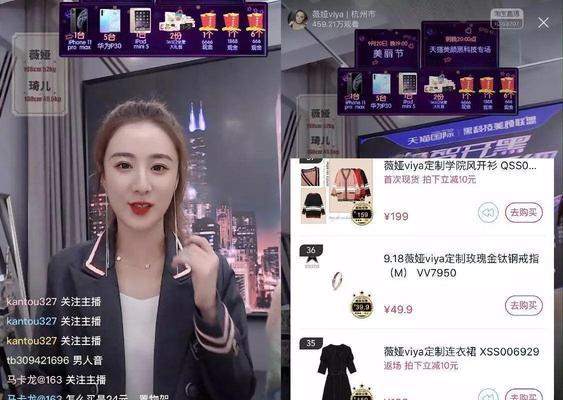 抖音新号直播流量扶持多久？（了解直播流量扶持的周期和关键点，抓住机遇提升流量。）