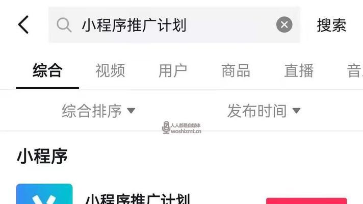 抖音星图提现教程（从申请到到账，一步步教你如何将星图收入提现至支付宝）