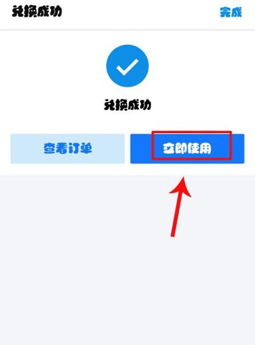 抖音星图提现教程（从申请到到账，一步步教你如何将星图收入提现至支付宝）