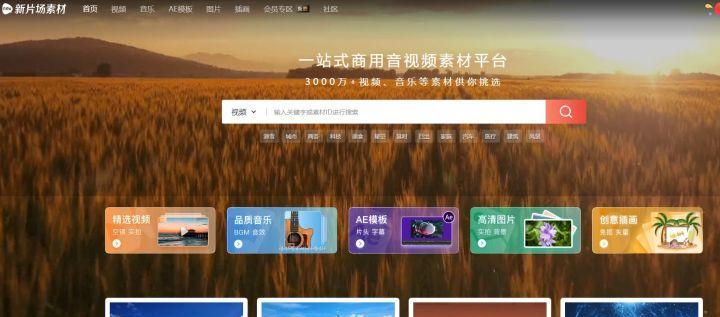 短视频图片素材的获取与应用（快速找到适合自己的短视频素材，提升内容质量）