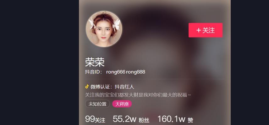 短视频赞值多少钱？——揭秘背后的真相（一个赞的真正价值，你知道吗？）