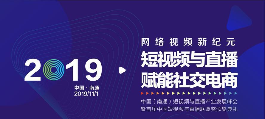 短视频直播平台大盘点（从用户体验到内容创作，这些平台让你看得过瘾）