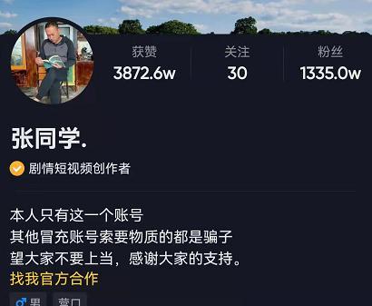 短视频直播操作指南（教你如何打造短视频直播内容，提升粉丝互动）