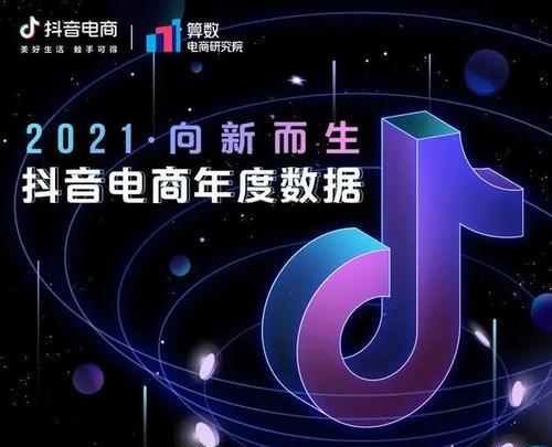 抖音初学者需要花钱推广吗？（了解初学者如何在抖音平台上推广自己，不花费推广费用。）
