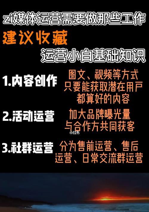 打造个人自媒体的6大步骤（从零开始，让你的创作为你带来价值）