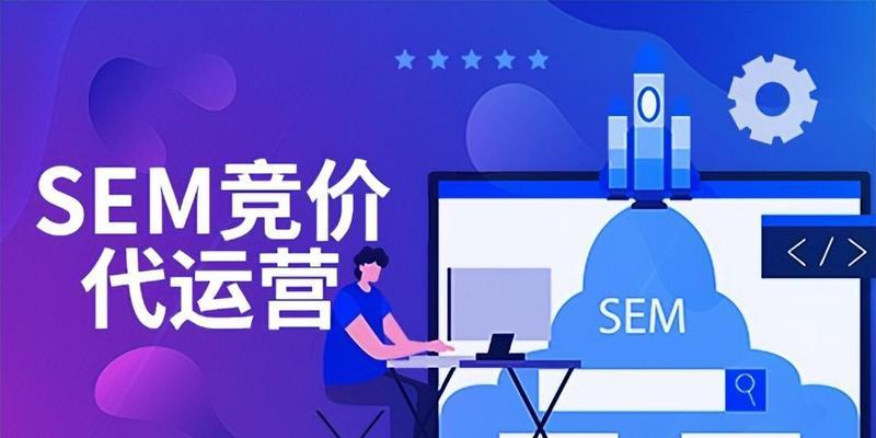 网站SEO优化比百度竞价更具优势（从长远角度看SEO的价值）