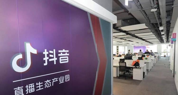 开个抖音小店生意的优势和注意事项（轻松打造属于自己的抖音小店）
