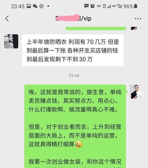 开个快手小店要多少钱？（一篇详细的开店成本分析）