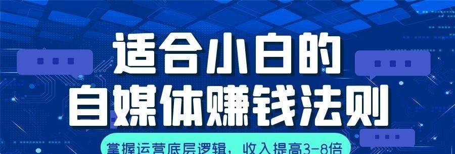 从零到一万粉丝，你需要知道的时间和方法（快手赚粉丝攻略，0到1w粉需要多久？）