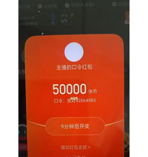 快手100w快币有多少钱？详细解析！（快手100w快币价值分析、换算方法与注意事项！）