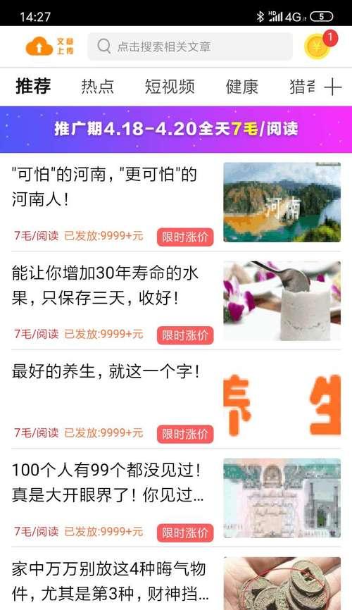 快手10w粉丝，你知道它的价值吗？（探究快手10w粉丝的市场行情和价位，揭开这个行业的神秘面纱。）