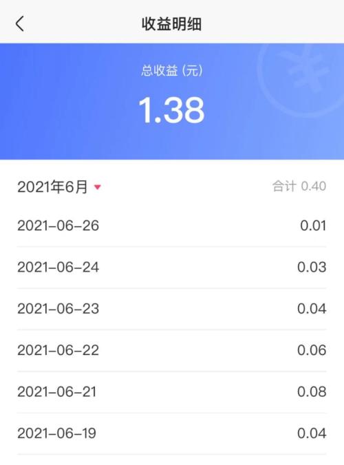 揭秘快手10万粉丝月收入，到底有多少？（从算法到变现，一步步了解快手的收益机制！）