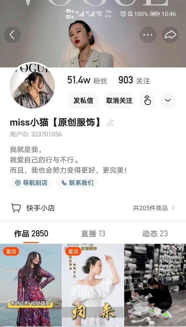 快手1212宠粉节主播挑战赛，精彩无限（一场主播间的热血对决，抢夺粉丝福利大战）