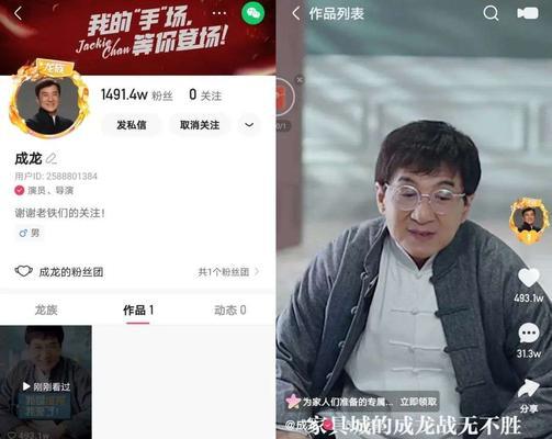 快手2000粉丝是否能接广告？解析快手创作者的广告赚钱方式（探究快手创作者的广告变现方式和接广告条件）