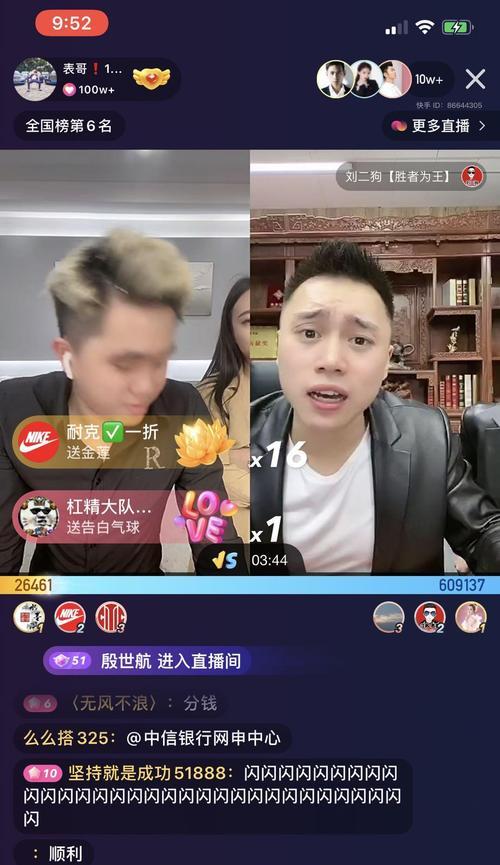 快手200万粉丝的收益到底有多少？（深度剖析快手大主播的收入来源和计算方式）