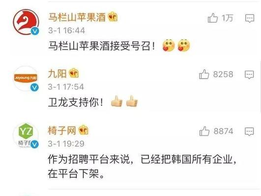 快手IP地址不正确解决方法（解决快手无法打开问题的方法分享）