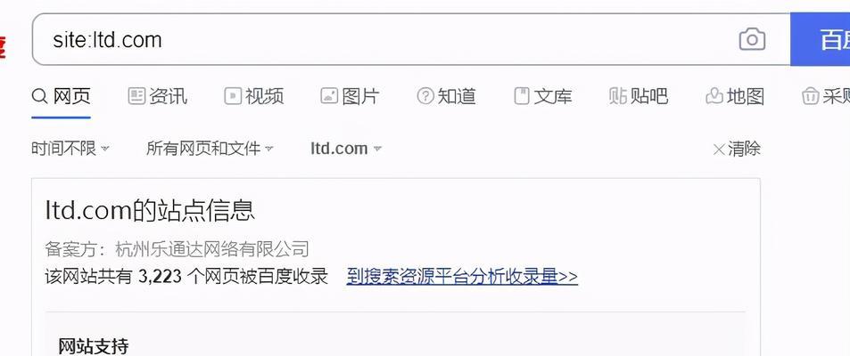 网站绑定多个域名对SEO影响分析（探究网站绑定多个域名的利弊，评估其对SEO的影响）