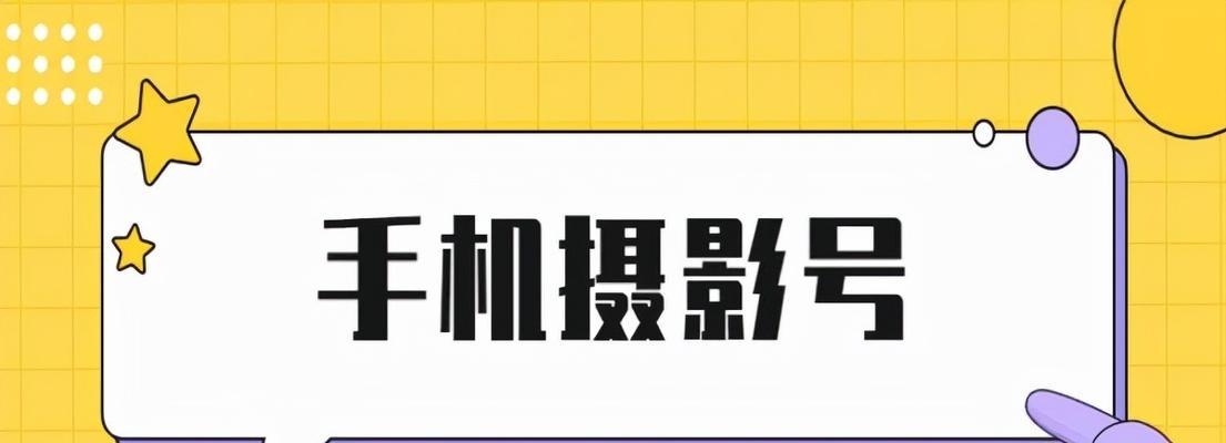 解析快手PK分数计算方法（从规则到技巧，让你赢在起跑线上）