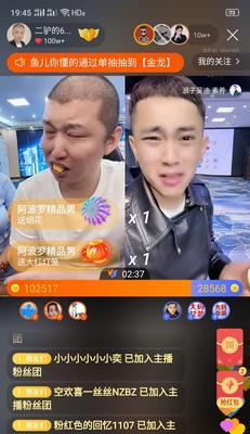 快手pk如何优雅地挂断对手？（快手pk技巧分享，让你成为王者！）