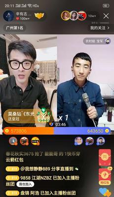 快手pk如何优雅地挂断对手？（快手pk技巧分享，让你成为王者！）