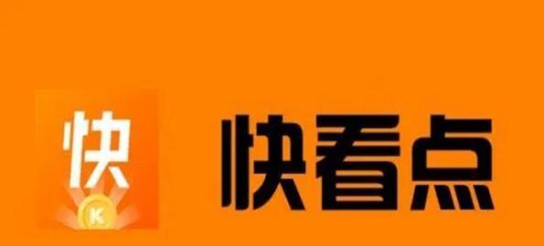 快手安心钱包是否能关闭？（关闭快手安心钱包的方法及注意事项）