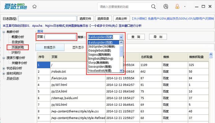 网站被镜像了，如何应对？（掌握这些技巧，保障网站安全）