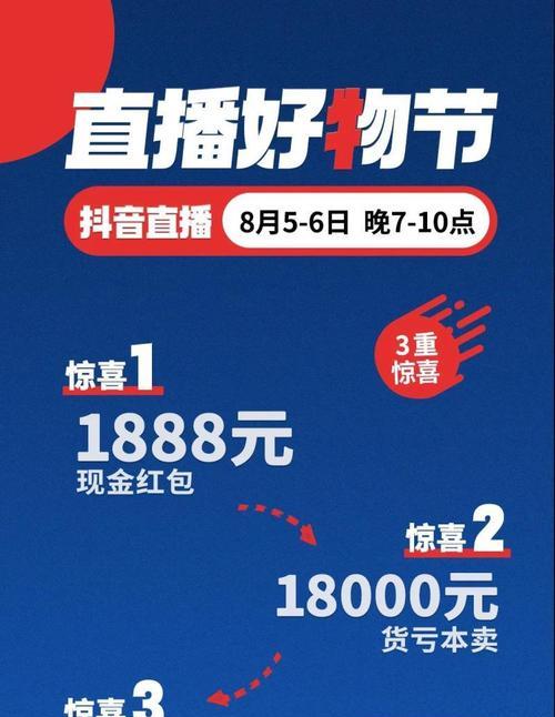 快手播放量突然下降的原因及解决办法（实用技巧帮你恢复快手播放量，让你成为优秀的快手达人）