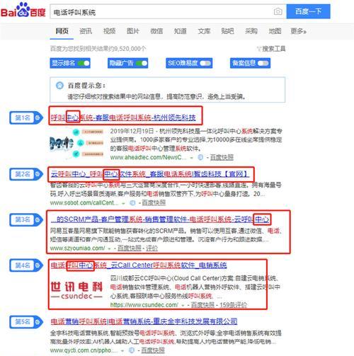 提高学习效率的8个实用方法（从时间管理到注意力控制，让你的学习更高效）