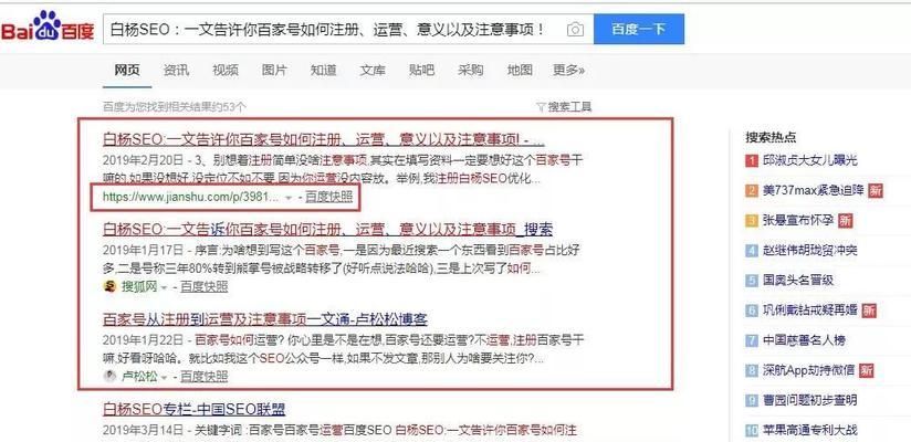 为什么网站不被百度收录？对策指南详解（探究网站不被百度收录的原因，解决方法，助你让网站倍速发展）