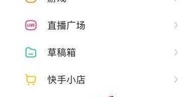 快手充值教程（快手充值全攻略，如何找到快币余额？）