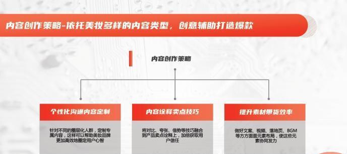 快手磁力聚星收益多久到账？（了解磁力聚星到账时间，掌握收益变化趋势）