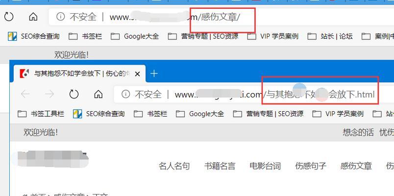 快速解决网站打开速度慢的问题（实用技巧让你轻松提高网站加载速度）