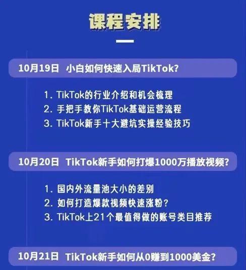 快手电商38节10亿消费券攻略（如何在快手电商38节中抢到10亿消费券？）