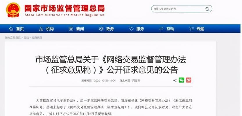 快手电商保健食品类目商品规范（保证消费者健康，促进行业健康发展）