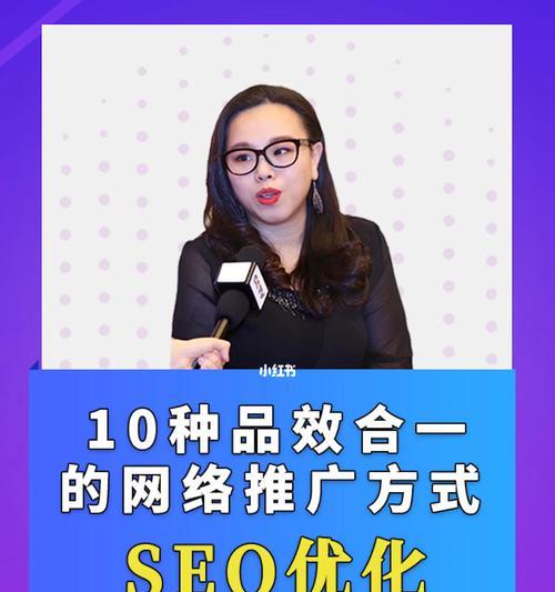 网站结构对SEO优化的重要性（优化网站结构，让SEO效果更佳）