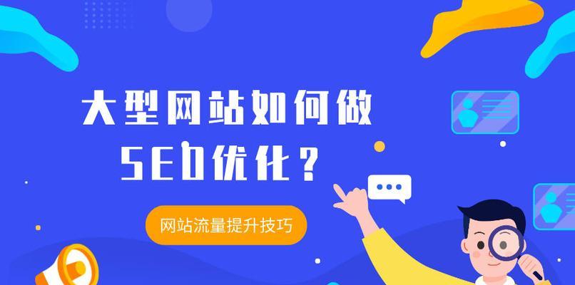 网站栏目页布局设计（如何让用户更好地了解主题文章）