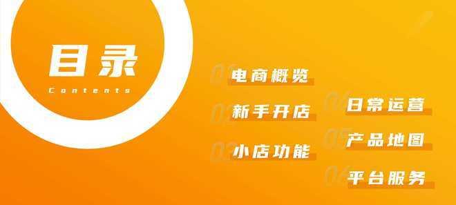 快手电商今日爆款功能入口详解（掌握快手电商今日爆款功能入口，轻松购买最热销产品）
