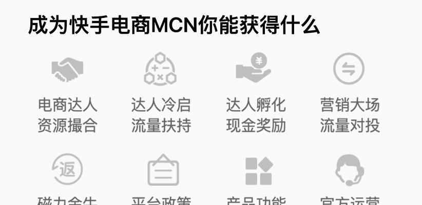 快手电商美妆宣传规范规则（遵循官方规定，准确宣传美妆产品）