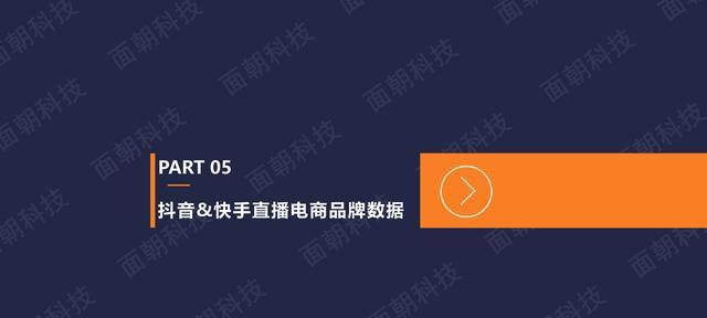 快手电商刷单的钱会返还吗？（解读快手电商平台的规定与实际情况）