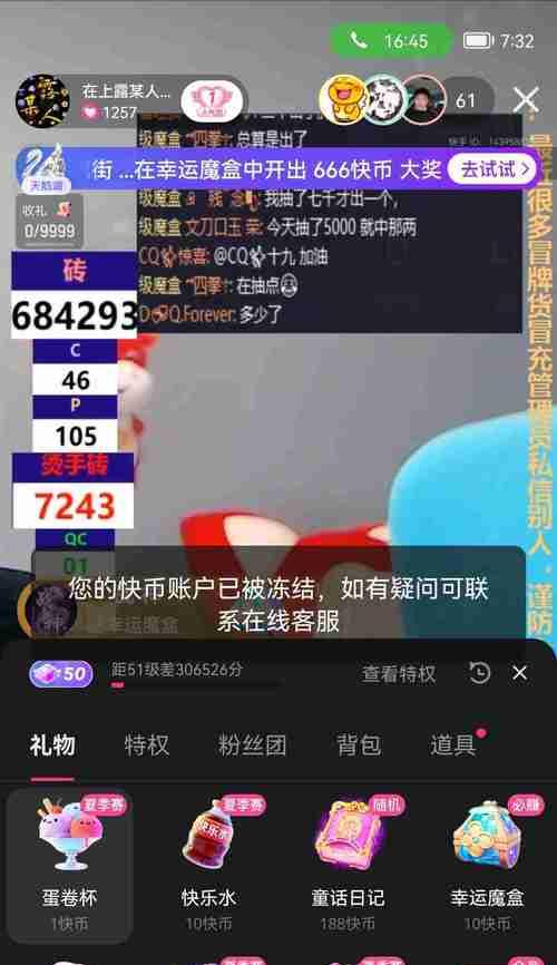 快手电商刷单赚钱真的能回本吗？（揭开快手电商刷单的真相，从成本、风险到实际收益全面分析）