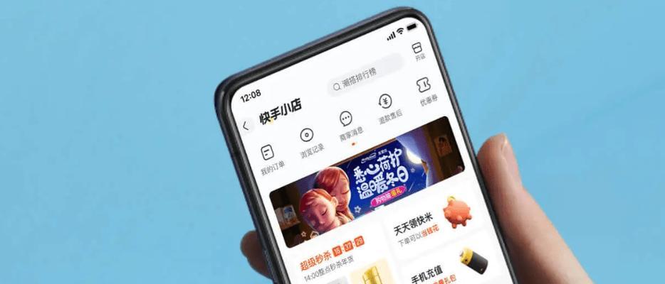 快手电商新商城即将上线（全新体验，全面升级，快手电商加速进军电商市场）