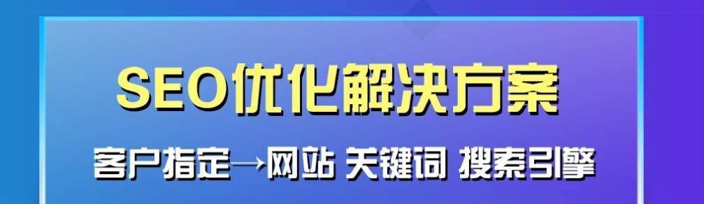 如何做好网站优化？（实现优质用户体验的关键点）